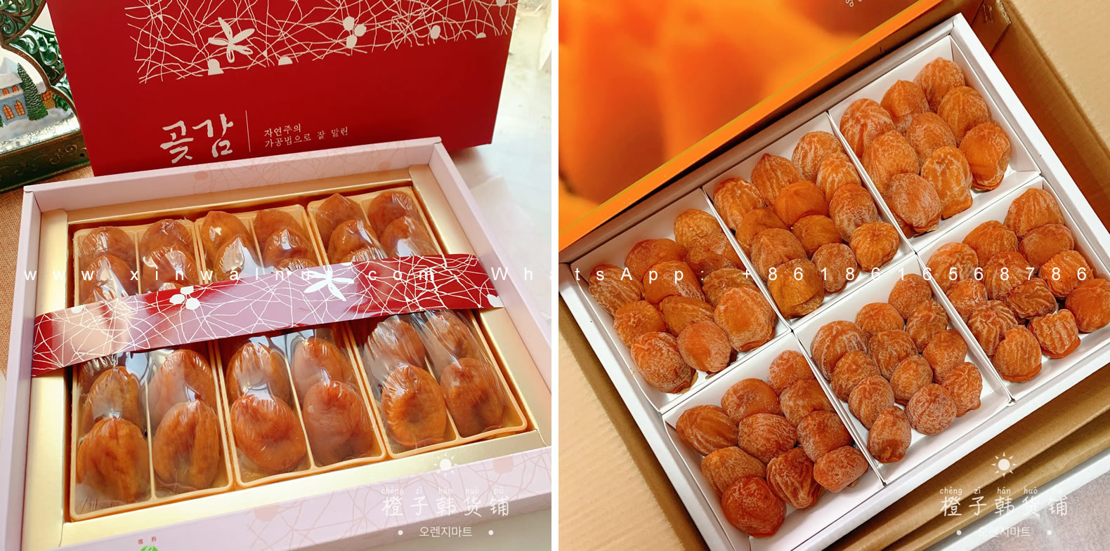 Dried Persimmon Packaging